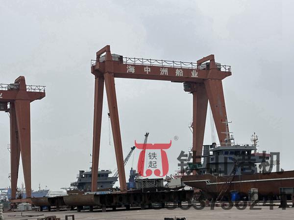 安徽芜湖造船门式起重机厂家造船门式起重机同心合力、一起壮大