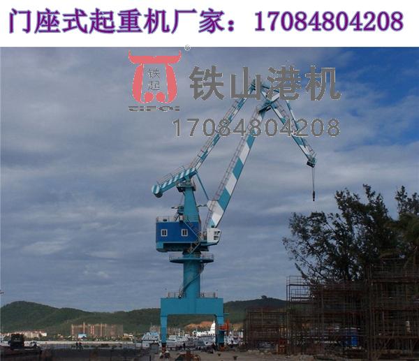 门座式起重机需要哪些特殊维护