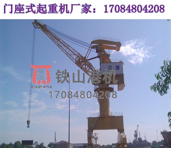 江苏南京门座起重机生产厂家分享门座式起重机的视野要求