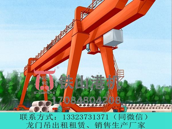 集装箱龙门吊有哪些安全操作规程