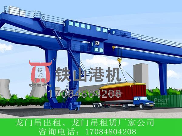 智能化集装箱起重机的便捷性