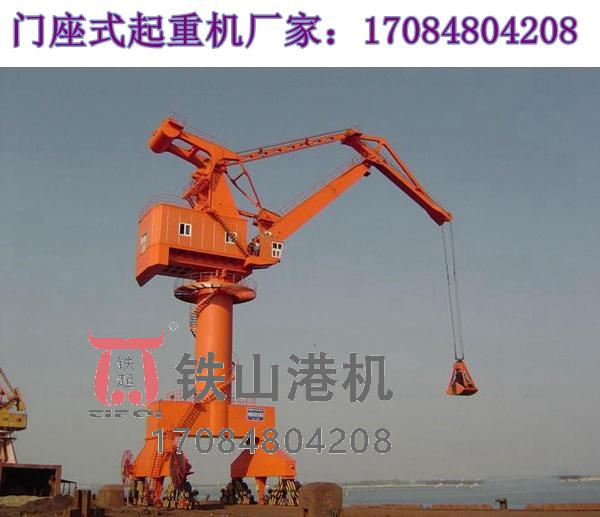 门座式起重机的定制周期一般是多长