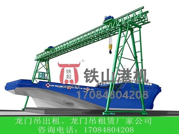 重庆船厂龙门吊生产厂家分享船厂龙门吊制动器失灵