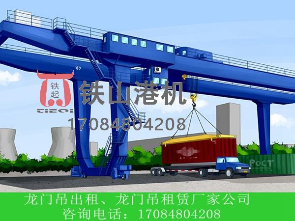 江苏南京龙门吊厂家港口集装箱龙门吊的安全余量